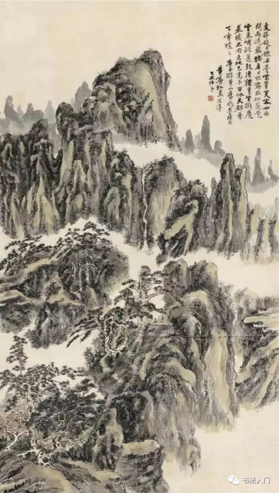 黄宾虹|【别开生面】黄宾虹：笔墨技法20条