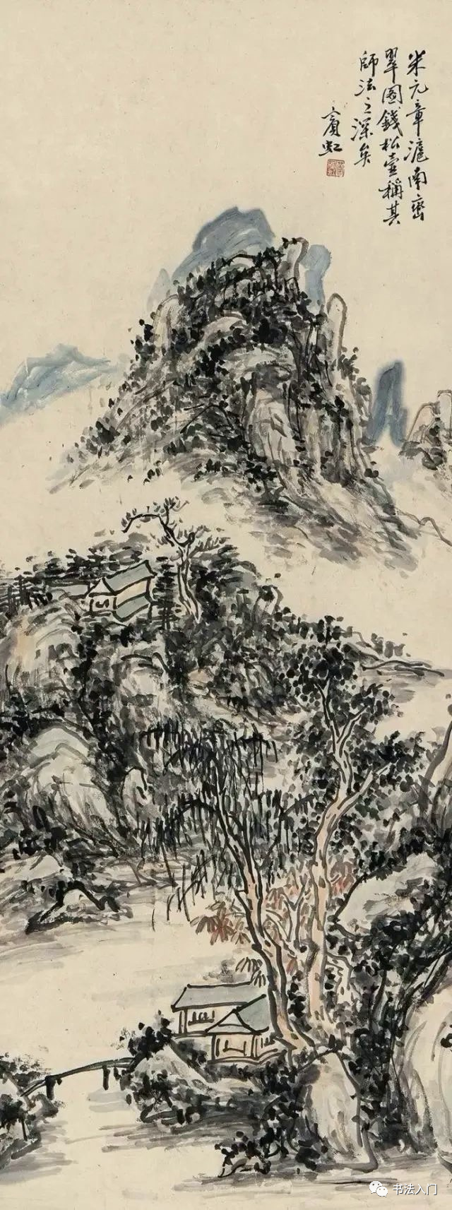 黄宾虹|【别开生面】黄宾虹：笔墨技法20条