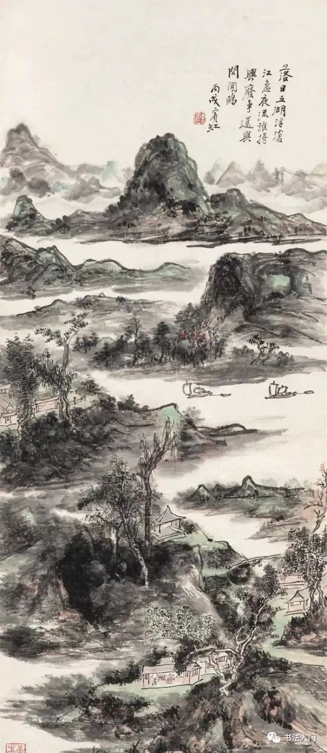 黄宾虹|【别开生面】黄宾虹：笔墨技法20条