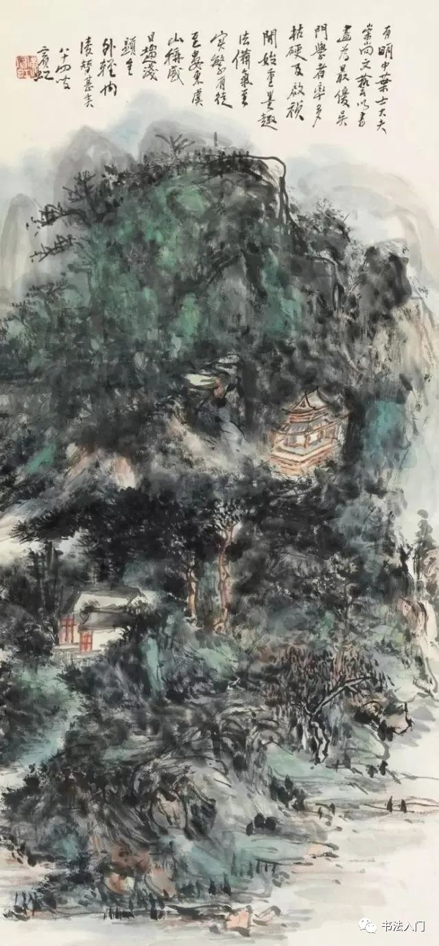 黄宾虹|【别开生面】黄宾虹：笔墨技法20条