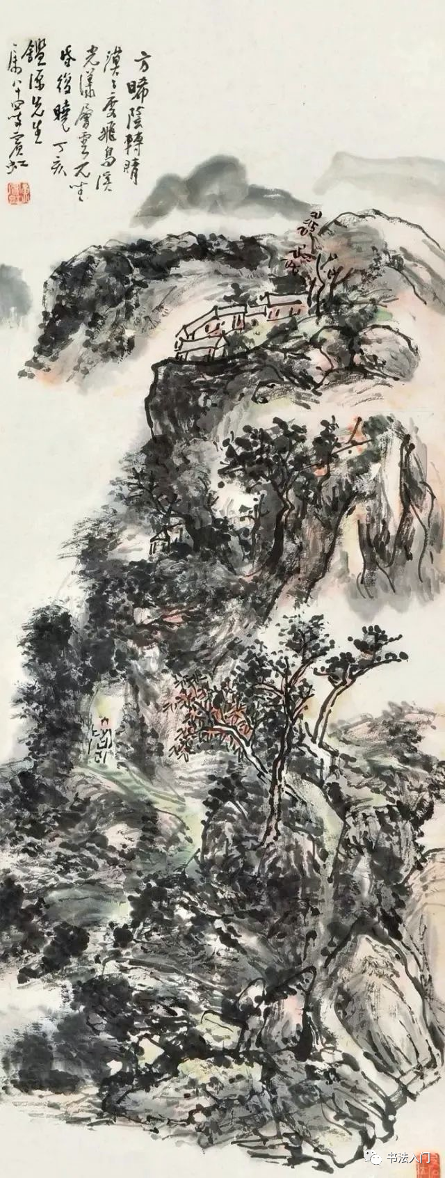 黄宾虹|【别开生面】黄宾虹：笔墨技法20条