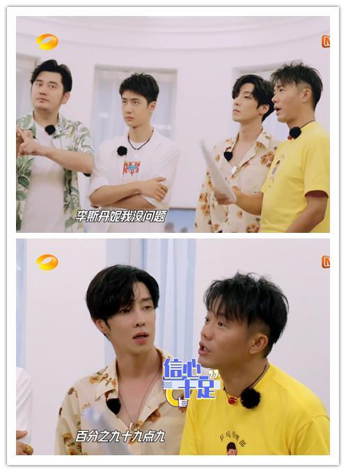 乘风破浪的姐姐|5个女星因《乘风破浪的姐姐》走红后，拒绝了《天天向上》的邀约