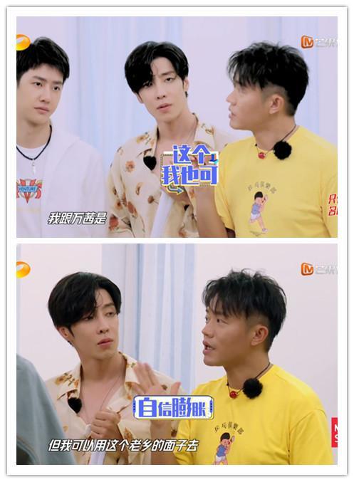 乘风破浪的姐姐|5个女星因《乘风破浪的姐姐》走红后，拒绝了《天天向上》的邀约