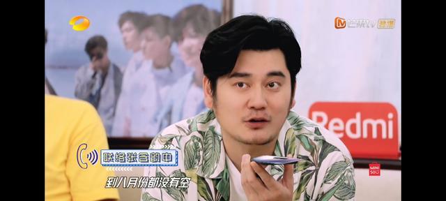 乘风破浪的姐姐|5个女星因《乘风破浪的姐姐》走红后，拒绝了《天天向上》的邀约