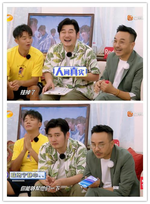 乘风破浪的姐姐|5个女星因《乘风破浪的姐姐》走红后，拒绝了《天天向上》的邀约