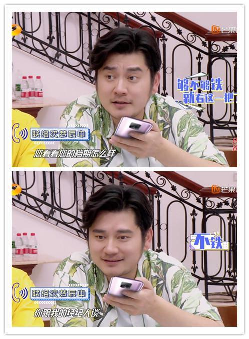 乘风破浪的姐姐|5个女星因《乘风破浪的姐姐》走红后，拒绝了《天天向上》的邀约