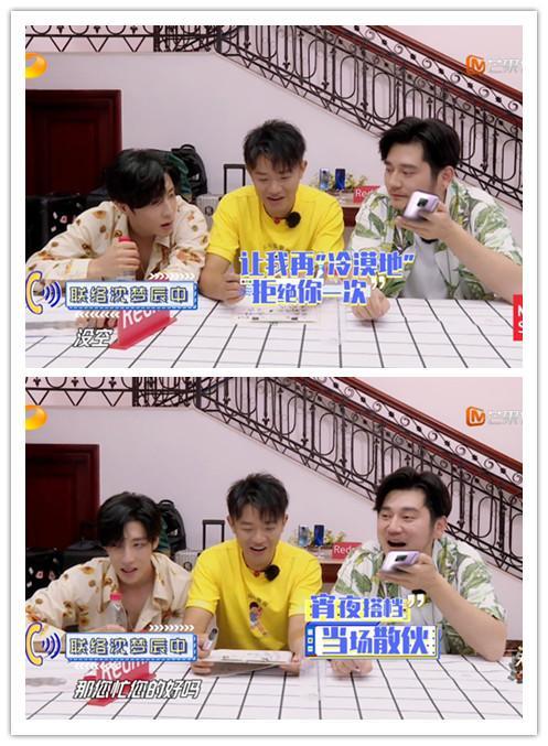 乘风破浪的姐姐|5个女星因《乘风破浪的姐姐》走红后，拒绝了《天天向上》的邀约