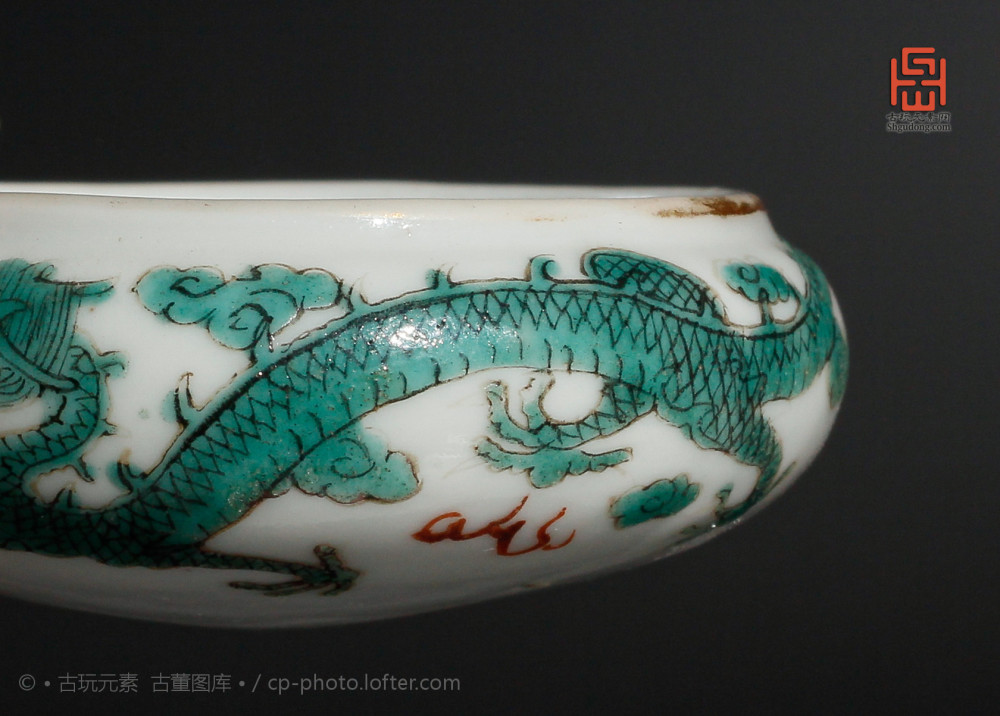 龙纹|清五彩云龙纹鸟食缸