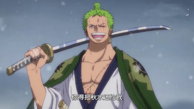 海贼王933集 黑刀形成原因曝光 日和求救 索隆vs镰藏 牛鬼丸 秋水 索隆 黑刀 海贼王