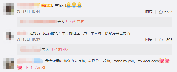 李玟|突喊心碎被传豪门婚变？国民女神沉默5天，14字自曝婚姻状况！