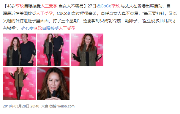 李玟|突喊心碎被传豪门婚变？国民女神沉默5天，14字自曝婚姻状况！