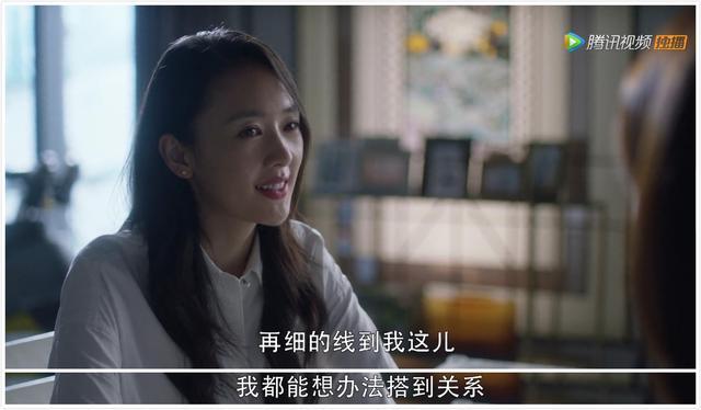 三十而已|开播8.1，猝不及防被童瑶帅到！谁说中国拍不出好看的30＋女性剧？