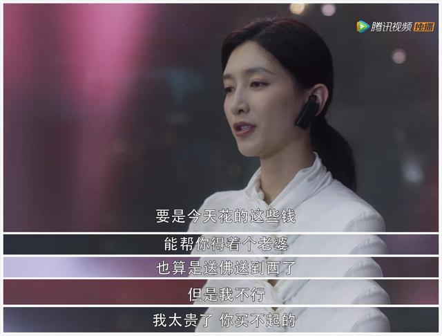 三十而已|开播8.1，猝不及防被童瑶帅到！谁说中国拍不出好看的30＋女性剧？