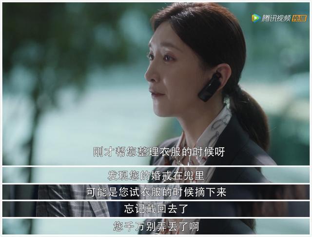 三十而已|开播8.1，猝不及防被童瑶帅到！谁说中国拍不出好看的30＋女性剧？