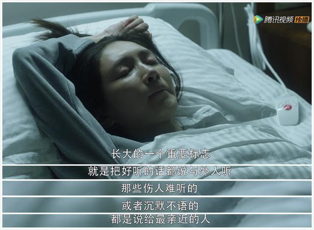 三十而已|开播8.1，猝不及防被童瑶帅到！谁说中国拍不出好看的30＋女性剧？