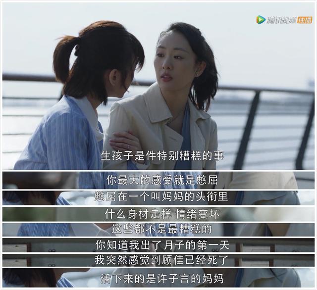 三十而已|开播8.1，猝不及防被童瑶帅到！谁说中国拍不出好看的30＋女性剧？