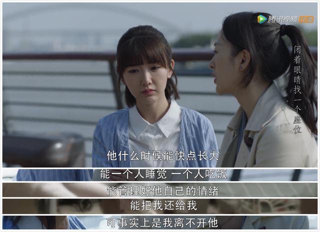 三十而已|开播8.1，猝不及防被童瑶帅到！谁说中国拍不出好看的30＋女性剧？