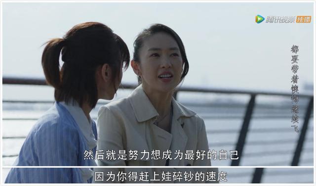 三十而已|开播8.1，猝不及防被童瑶帅到！谁说中国拍不出好看的30＋女性剧？