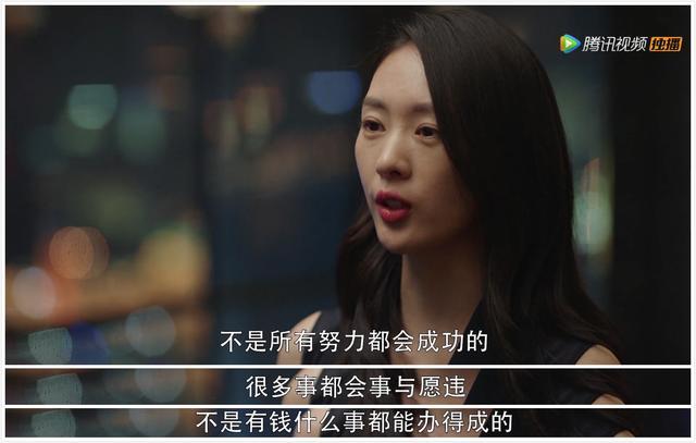 三十而已|开播8.1，猝不及防被童瑶帅到！谁说中国拍不出好看的30＋女性剧？