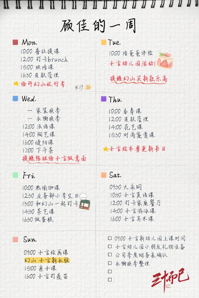 神剧|近期热播的这些神剧，你还在愁没剧追吗？