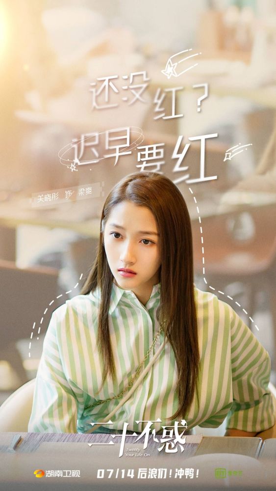 神剧|近期热播的这些神剧，你还在愁没剧追吗？