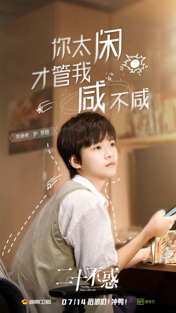 神剧|近期热播的这些神剧，你还在愁没剧追吗？