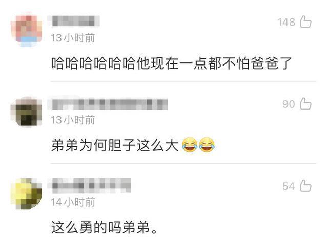 吴费曼|吴镇宇求助直播如何变现，儿子费曼搞笑留言让老爸“滚”