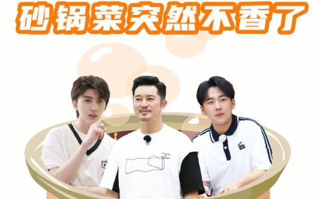 蔡徐坤|蔡徐坤和女嘉宾站一起，却要偷偷两次换位置？连李晨都全程配合！