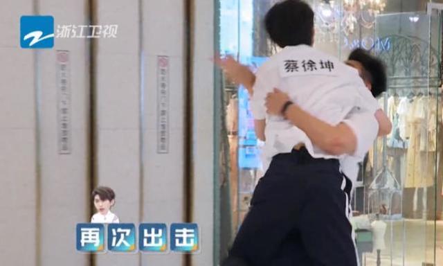 蔡徐坤|蔡徐坤和女嘉宾站一起，却要偷偷两次换位置？连李晨都全程配合！