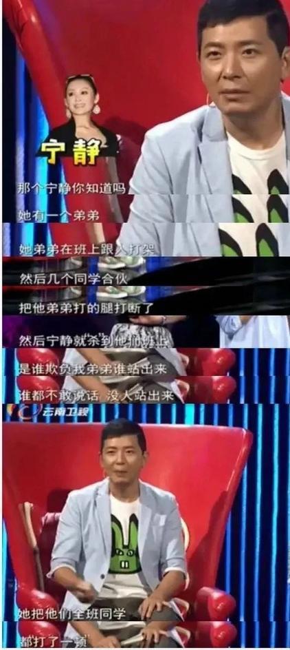 乘风破浪的姐姐|宁静、万茜、张雨绮，这些乘风破浪的姐姐从小就是“坏女孩”