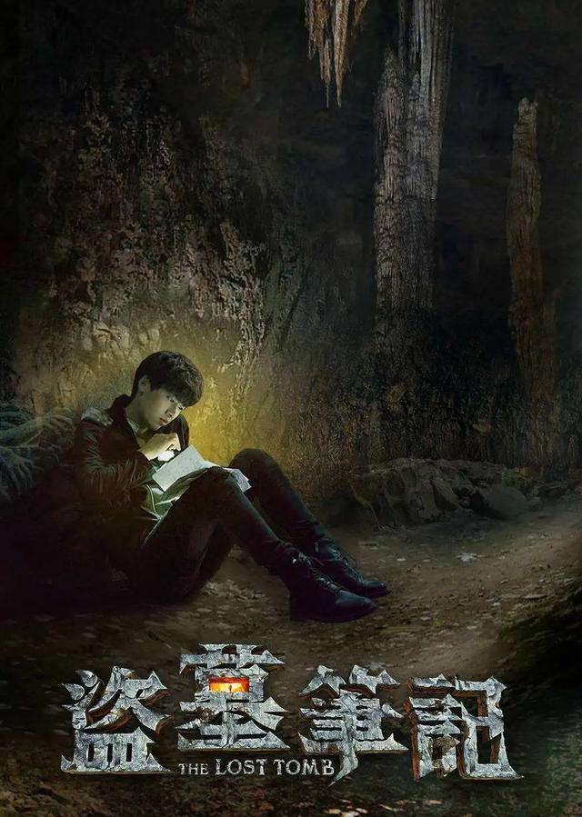 重启之极海听雷|《重启之极海听雷》一雪前耻，这部剧值不值得看？三叔这回靠谱了