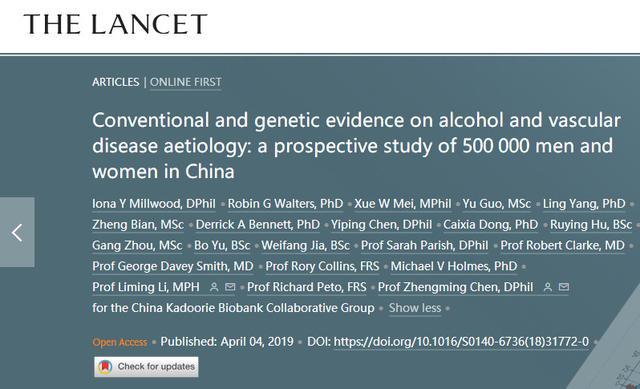 喝酒|只尝鲜不贪杯？适量喝酒对身体真的有好处吗？