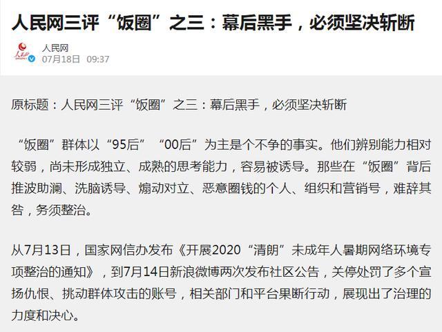 肖战|开小灶体验店场面火爆，背景墙写满祝福，老奶奶给肖战留言抢镜