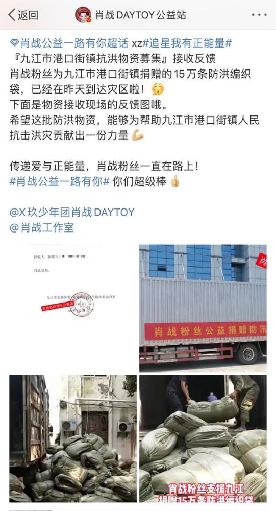 肖战|开小灶体验店场面火爆，背景墙写满祝福，老奶奶给肖战留言抢镜