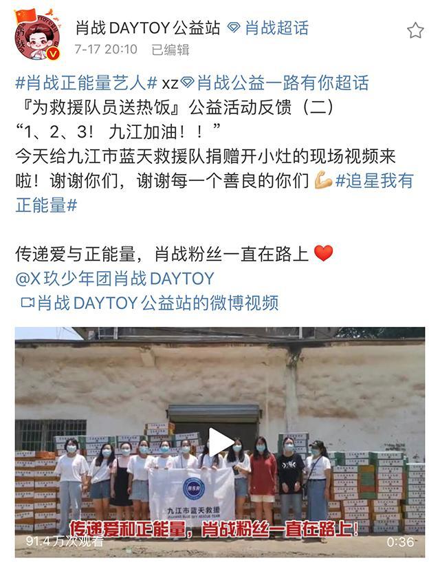 肖战|开小灶体验店场面火爆，背景墙写满祝福，老奶奶给肖战留言抢镜