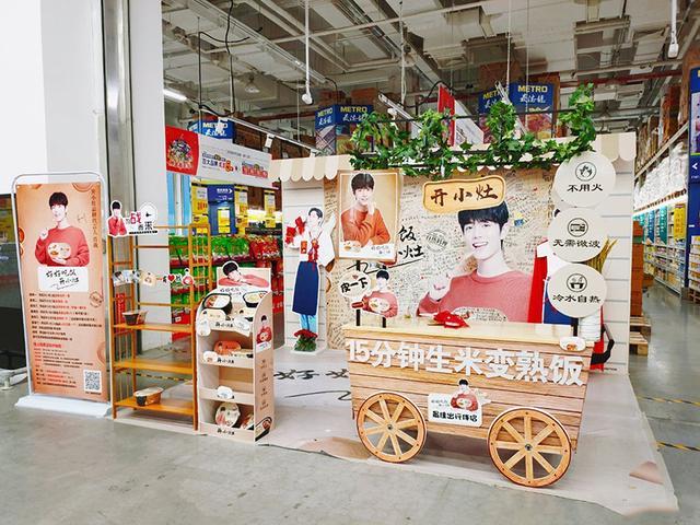 肖战|开小灶体验店场面火爆，背景墙写满祝福，老奶奶给肖战留言抢镜