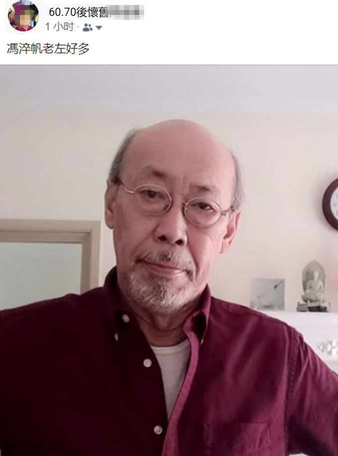 冯淬帆|75岁冯淬帆近照秃顶严重，自认性格孤僻，分手汪明荃后单身至今