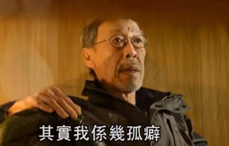 冯淬帆|75岁冯淬帆近照秃顶严重，自认性格孤僻，分手汪明荃后单身至今