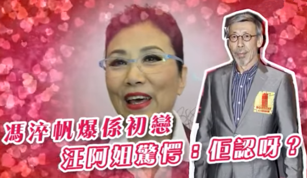 冯淬帆|75岁冯淬帆近照秃顶严重，自认性格孤僻，分手汪明荃后单身至今