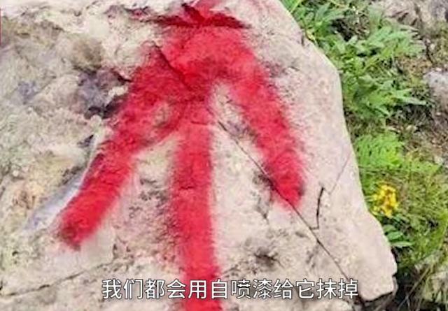 北京|缺德！公司组织越野跑，用红漆满山画箭头，景区回应：马上清除