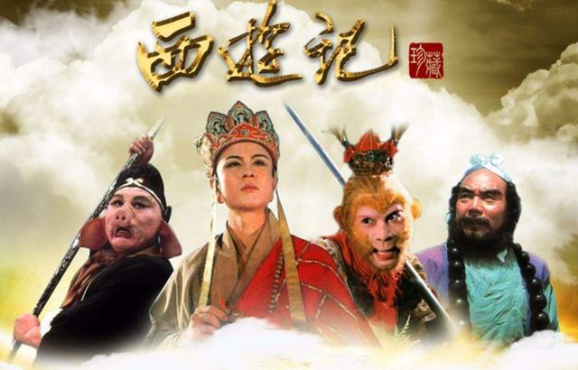 孙悟空|女大学生自称是孙悟空后裔，说孙悟空曾与小龙女相恋，可能吗？