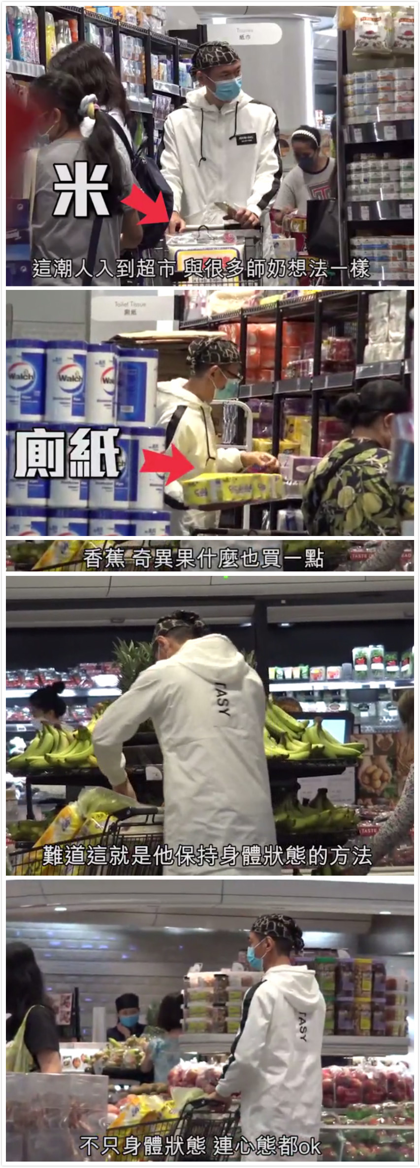 江华|58岁江华到超市买厕纸，打扮新潮走路霸气如皇帝，还以为他在拍戏