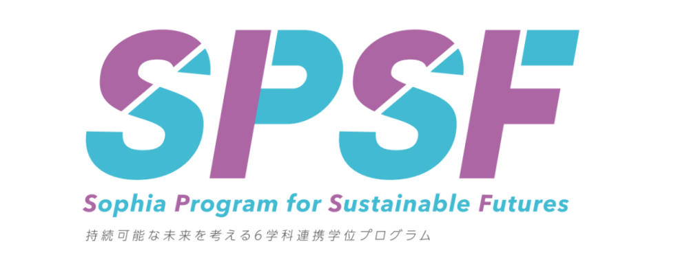 上智大学spsf项目2021年秋季入学申请期 腾讯新闻