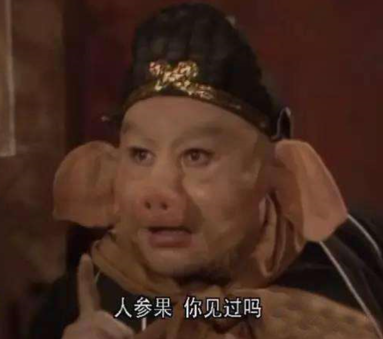 人参果|八戒看到人参果，为何慌忙夺走一口吞下？说出来别不信