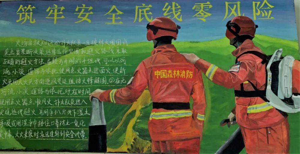 虽说其他先进的宣传形式正逐渐展露其能 可"蓝朋友"对传统黑板报却情