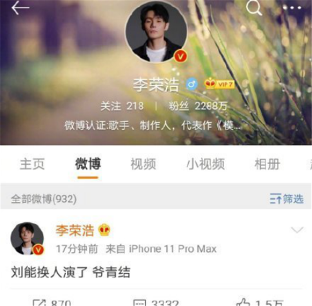 王小利|王小利妻子回应“刘能”换角一事，四个字疑透露幕后内情