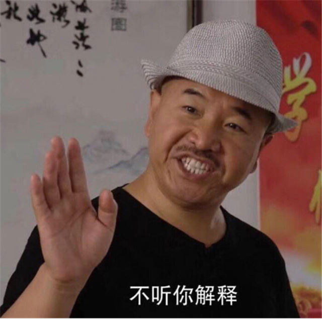 王小利|王小利妻子回应“刘能”换角一事，四个字疑透露幕后内情