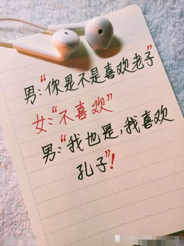 用聊天的方式表達愛,而機智的回應一點也不令人尷尬.