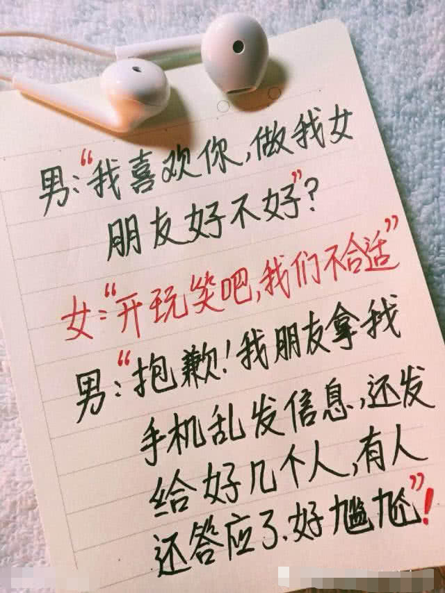 拒绝发照片的机智回答图片