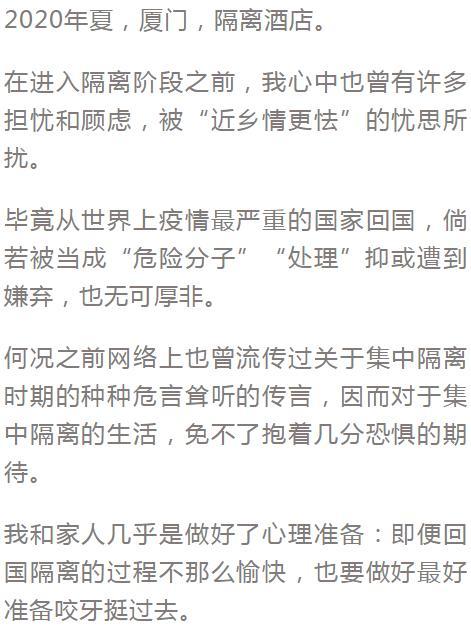 暖心 知名导演张纪中讲述在厦门隔离的日子 一直被温暖着感动着 张纪中